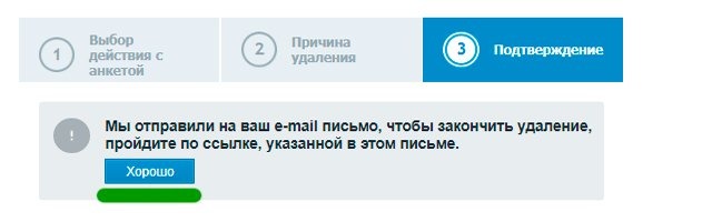Письмо от сайта фотострана. ру Письмо от сайта фотострана. ру