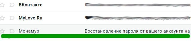 Письмо от сайта знакомств теамо Письмо от сайта знакомств теамо