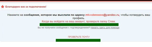 4club что это за сайт