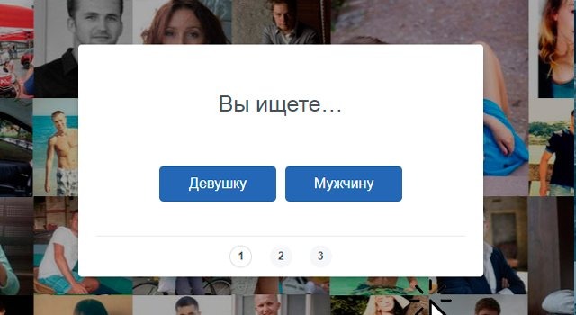 Пол партнера на теамо. ру Пол партнера на теамо. ру