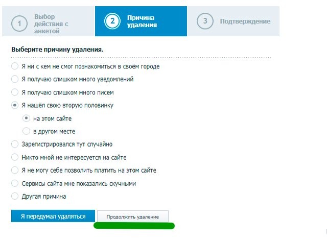 Причина удаления на фотострана. ру Причина удаления на фотострана. ру