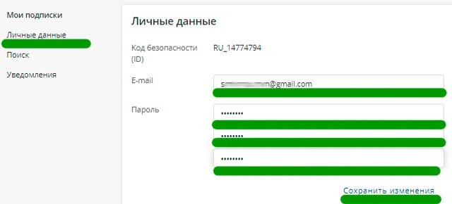 Придумать новый пароль на edarling.ru Придумать новый пароль на edarling.ru