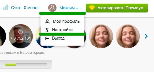 Профиль участника на Teamo.ru Профиль участника на Teamo.ru