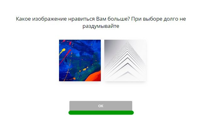 Психологический тест на Edarling.ru Психологический тест на Edarling.ru