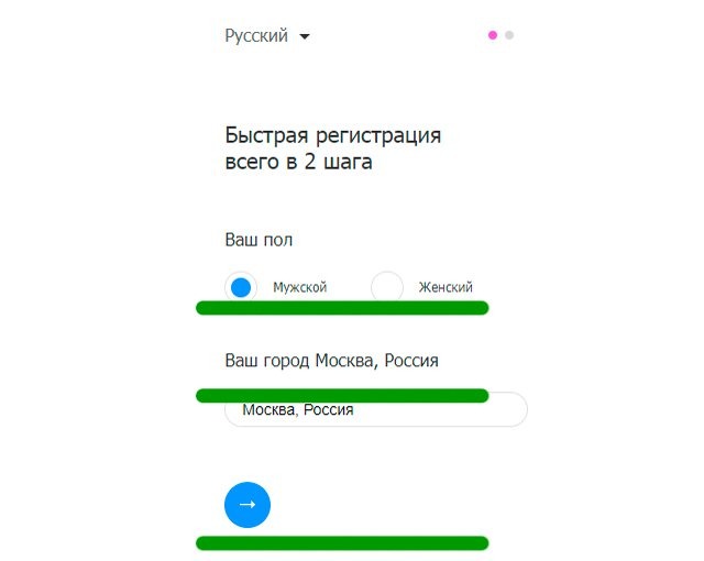 Регистрация через почту на топфейс