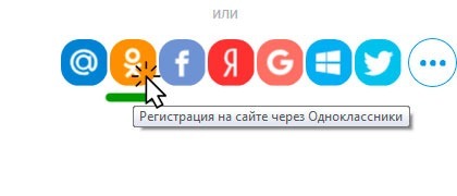 Регистрация Mylove.ru - Одноклассники