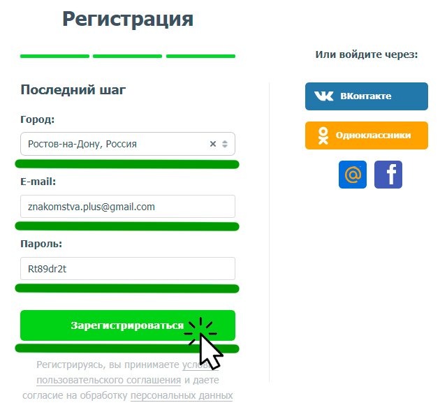 Хорнет Сайт Знакомств На Русском Регистрация Бесплатно
