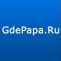 Сайт знакомств GdePapa. ru