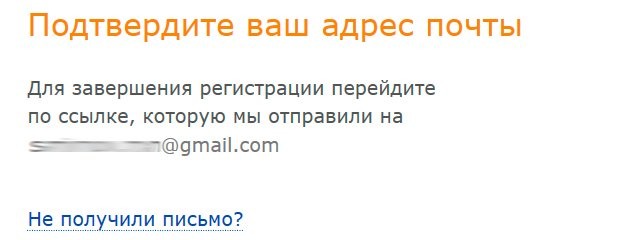 Сообщение активация анкеты знакомств Сообщение активация анкеты знакомств