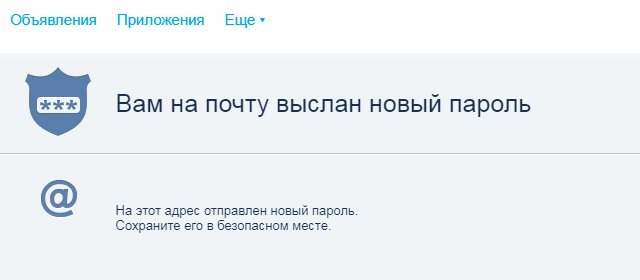 Сообщение от Мамбы