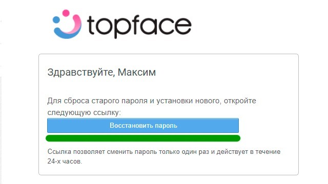 Знакомства Topface Мобильная