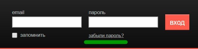 Ссылка восстановление пароля