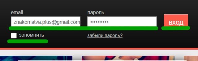 Вход моя страница 4Club.com Вход моя страница 4Club.com