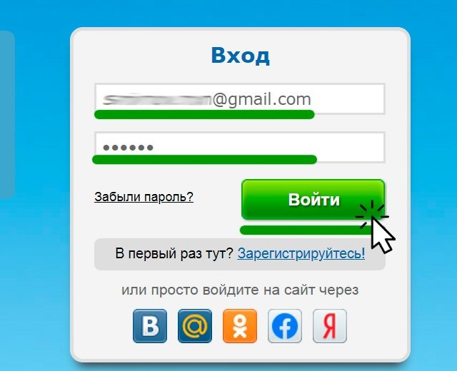 Знакомства На Бебоо В Запорожье Бесплатно Регистрации