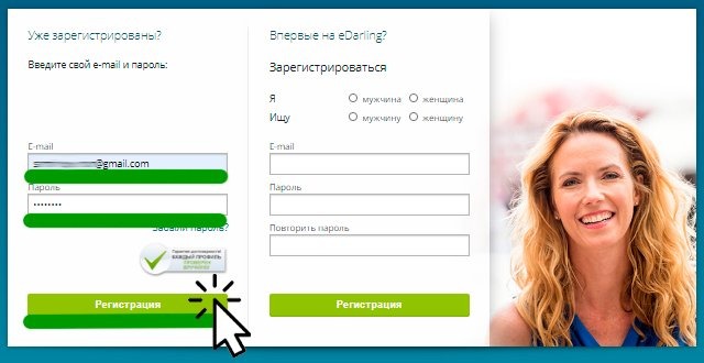 Купить Регистрации На Сайте Для Взрослых