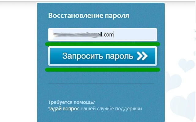 Восстановление пароля на теамо Восстановление пароля на теамо