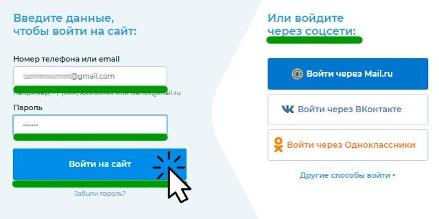 Войти на сайт Fotostrana.ru Войти на сайт Fotostrana.ru