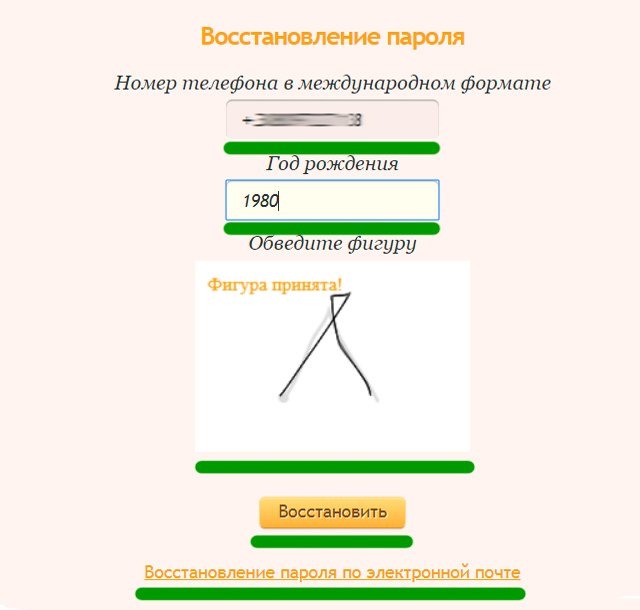 Ввод данных Ввод данных