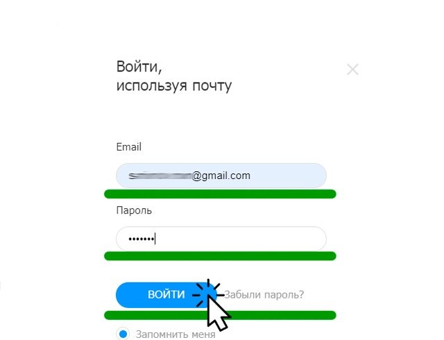 Ввод данных на топфейс