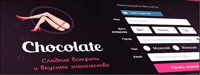 Chocoapp Знакомства Отзывы