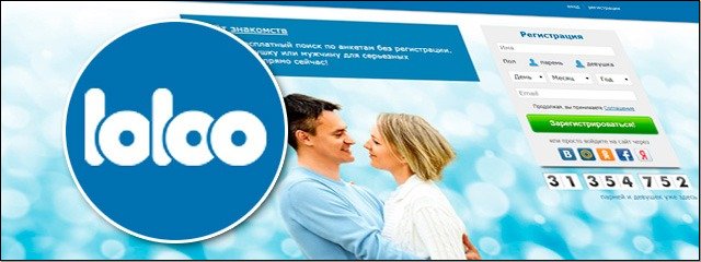 loloo ru знакомства loloo ru знакомства